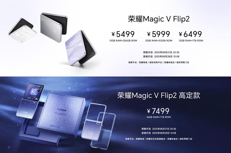 价格方面,晨曦紫,月影白,钛空灰配色12gb 256gb版5499元,12gb 512gb版